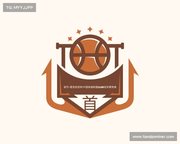 关于首页–雷竞技官网-中国英雄联盟(LOL)MSI冠军赛竞猜